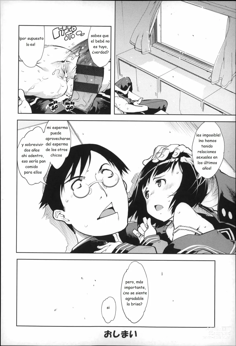 Page 116 of doujinshi JC S EX