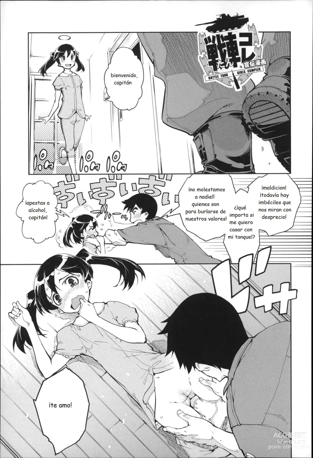 Page 149 of doujinshi JC S EX