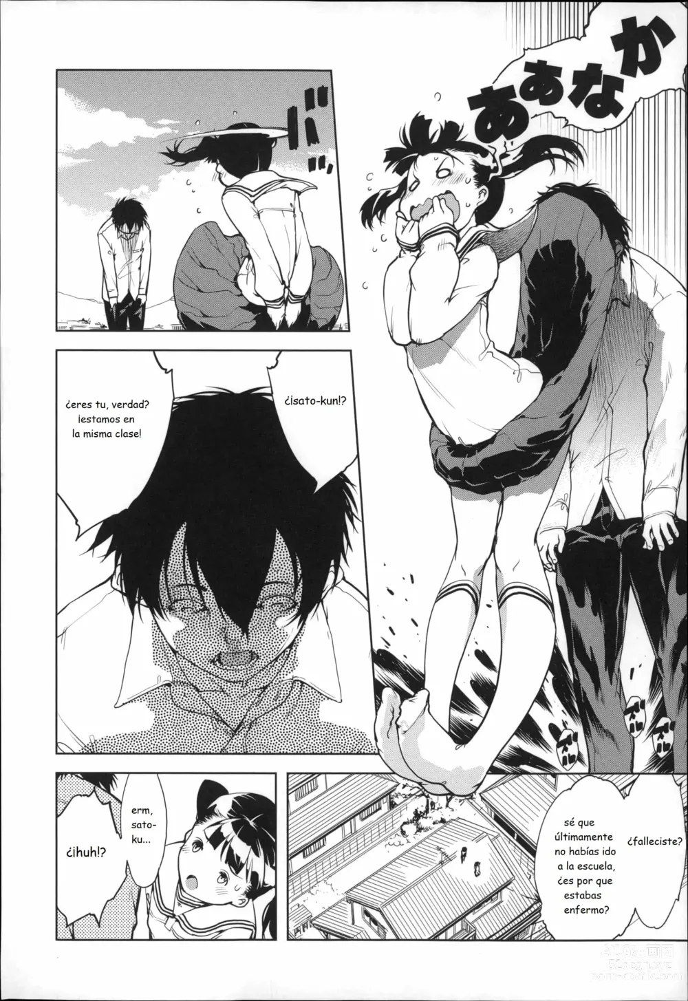 Page 16 of doujinshi JC S EX