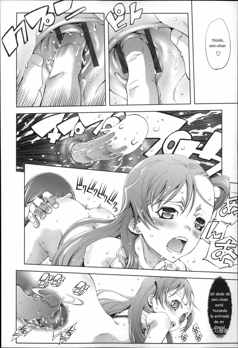 Page 186 of doujinshi JC S EX