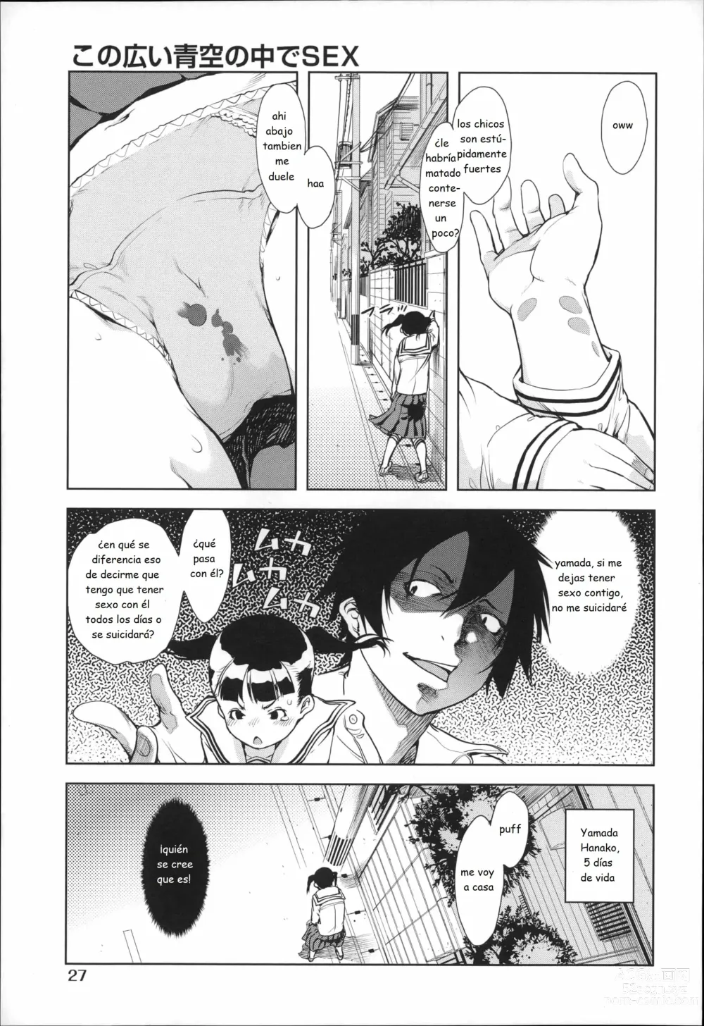 Page 31 of doujinshi JC S EX