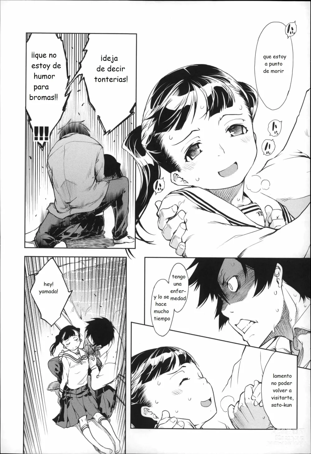 Page 38 of doujinshi JC S EX