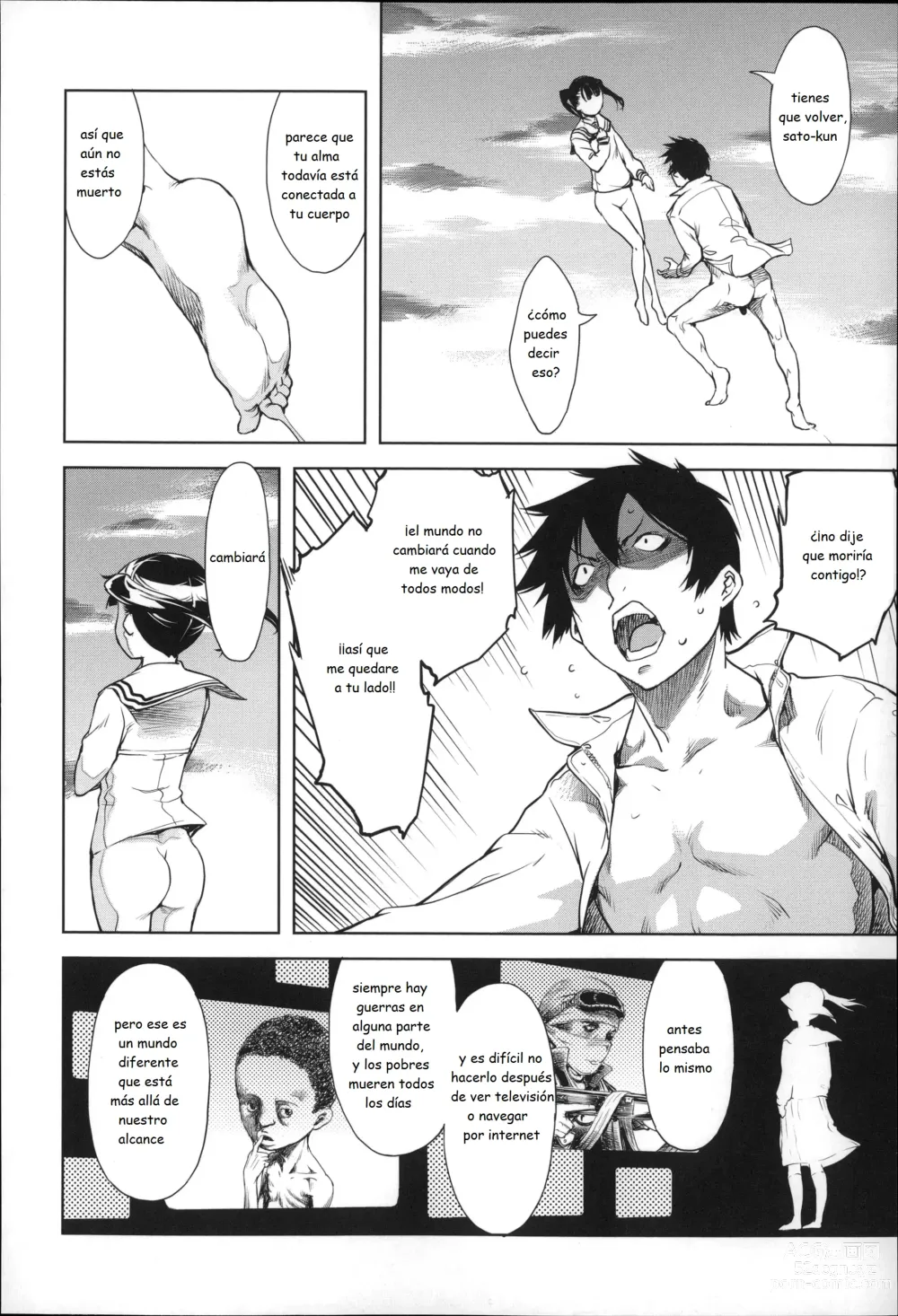 Page 54 of doujinshi JC S EX