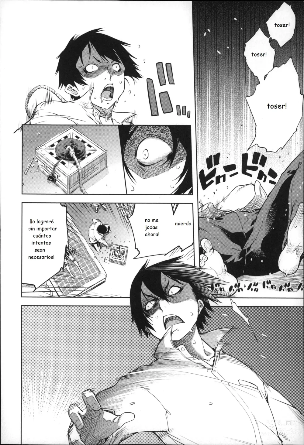 Page 56 of doujinshi JC S EX