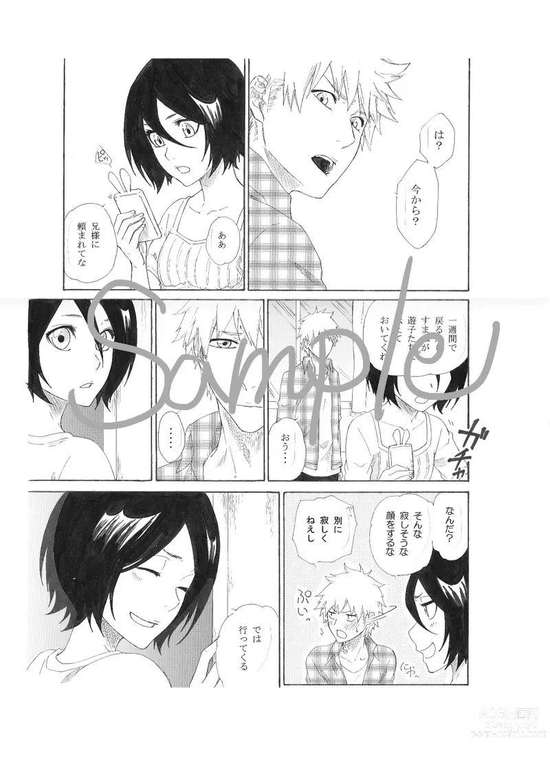 Page 2 of doujinshi 1/ 11 CC Ōsaka 100 shinkan kokuchi& tsūhan kokuchi[Bleach)