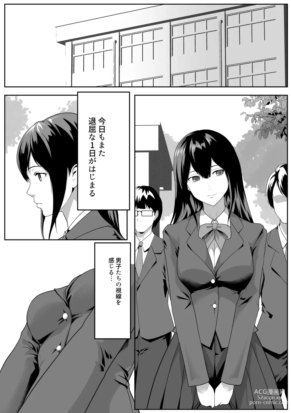 Page 2 of doujinshi Daitan ni natte mitakute