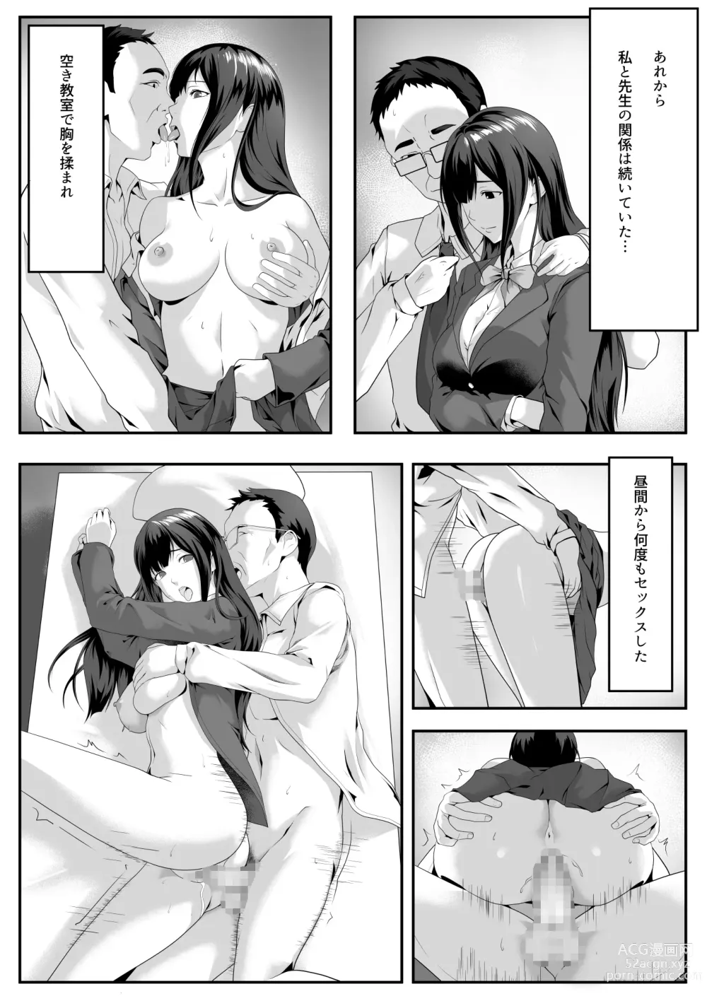 Page 23 of doujinshi Daitan ni natte mitakute