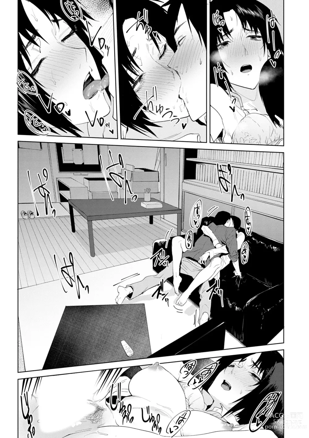 Page 127 of manga Eishuu Meikaroku