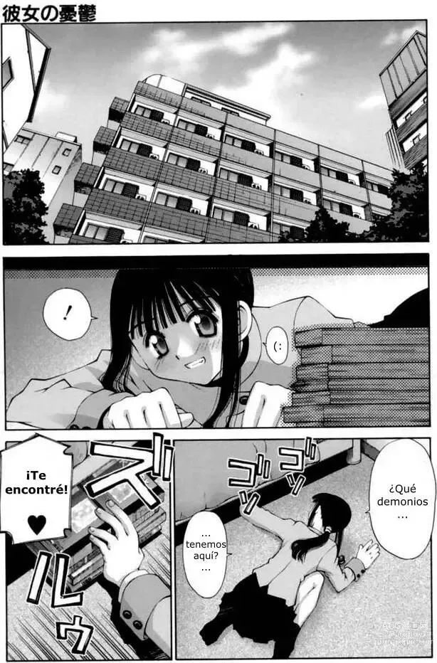 Page 1 of manga A Girlfriend's Melancholy