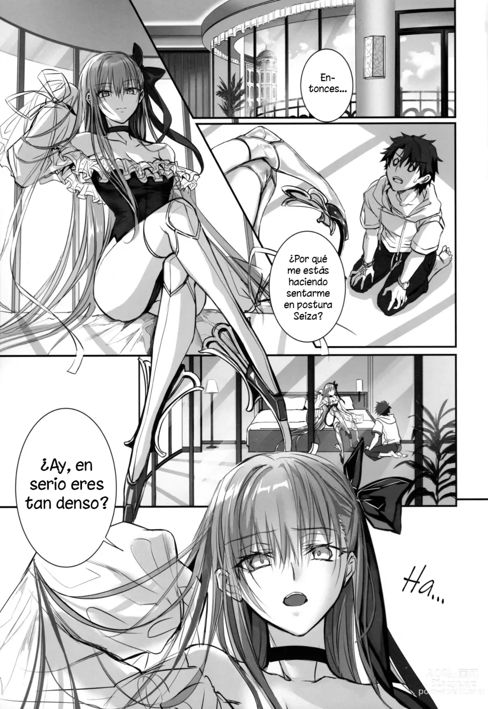 Page 2 of doujinshi DDDD