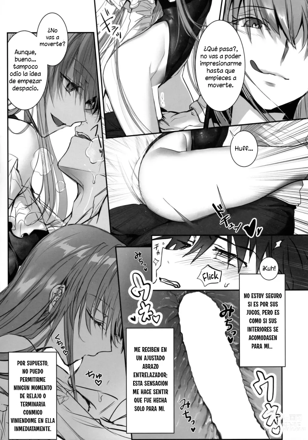 Page 14 of doujinshi DDDD