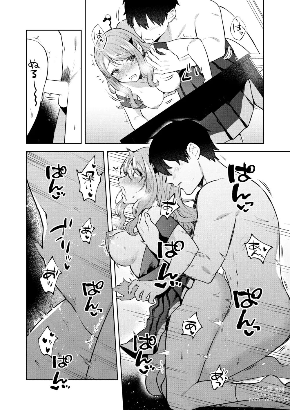 Page 16 of manga 品行方正お嬢様を汚したい  (COMIC 快楽天ビースト 2024年7月号)  中文翻譯