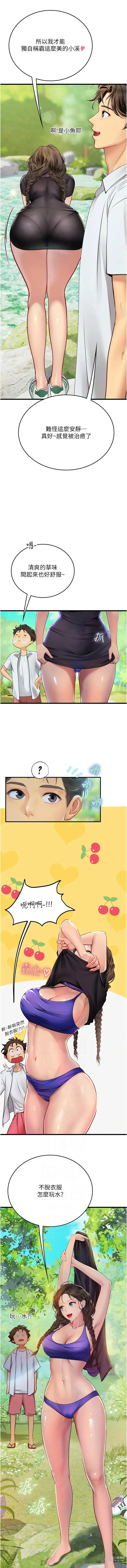 Page 1091 of manga 海女实习生/Intern Haenyeo 1-95