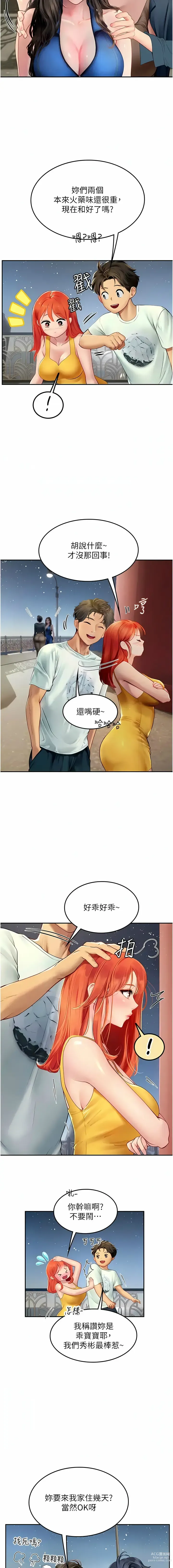 Page 1340 of manga 海女实习生/Intern Haenyeo 1-95