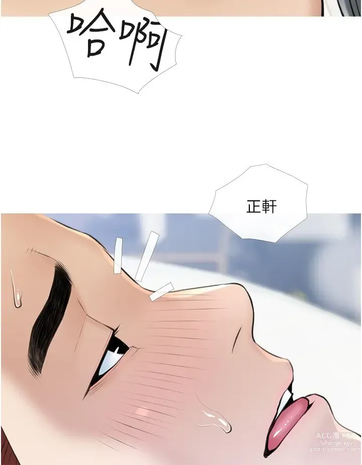 Page 1302 of manga 阿姨的家教课 1-50