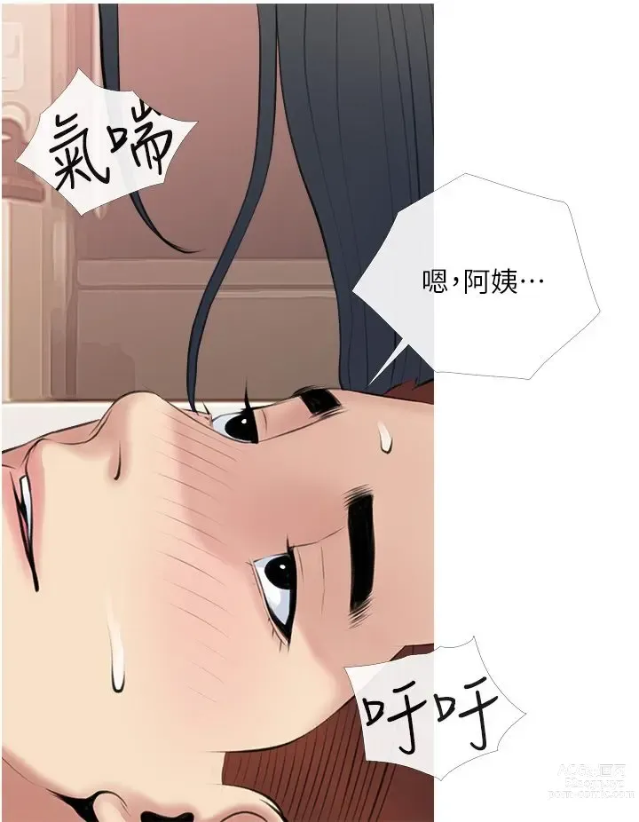 Page 1518 of manga 阿姨的家教课 1-50