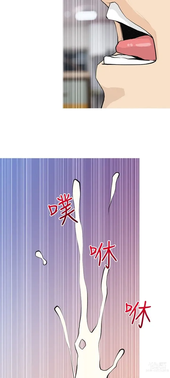 Page 1118 of manga 阿姨的家教课 51-105