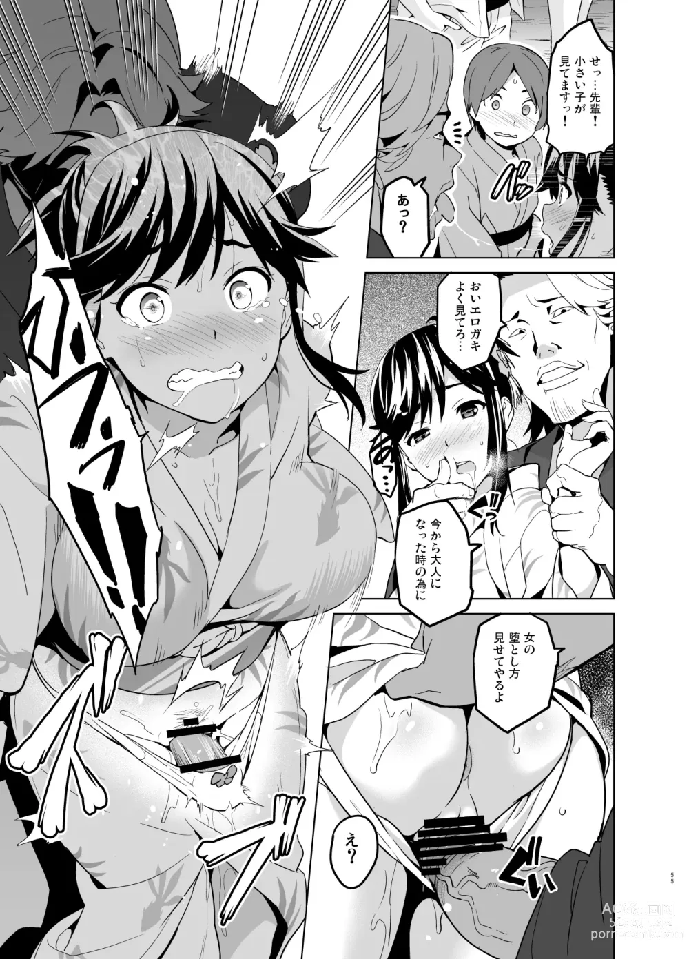 Page 50 of doujinshi Mana Tama Plus Soushuuhen