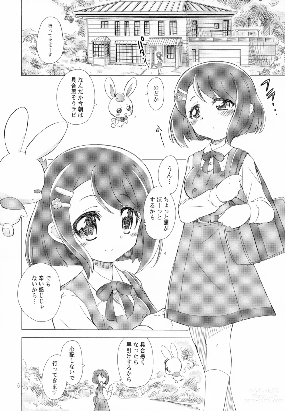 Page 6 of doujinshi Mata Omae no Nikutai o Tsukawasete Morau yo