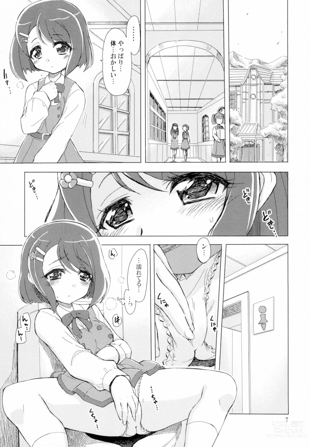 Page 7 of doujinshi Mata Omae no Nikutai o Tsukawasete Morau yo