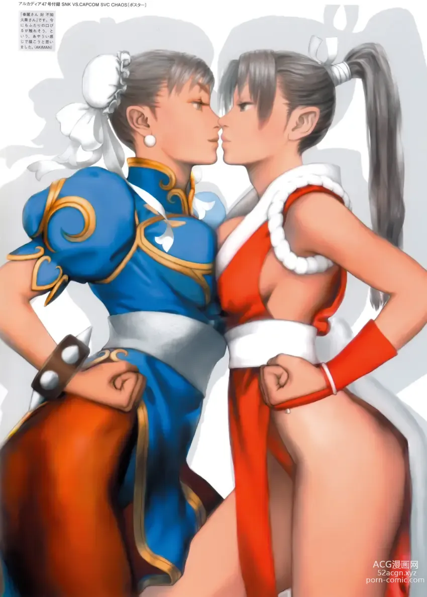 Page 28 of doujinshi Chun Li Vs Mai Shiranui Gallery