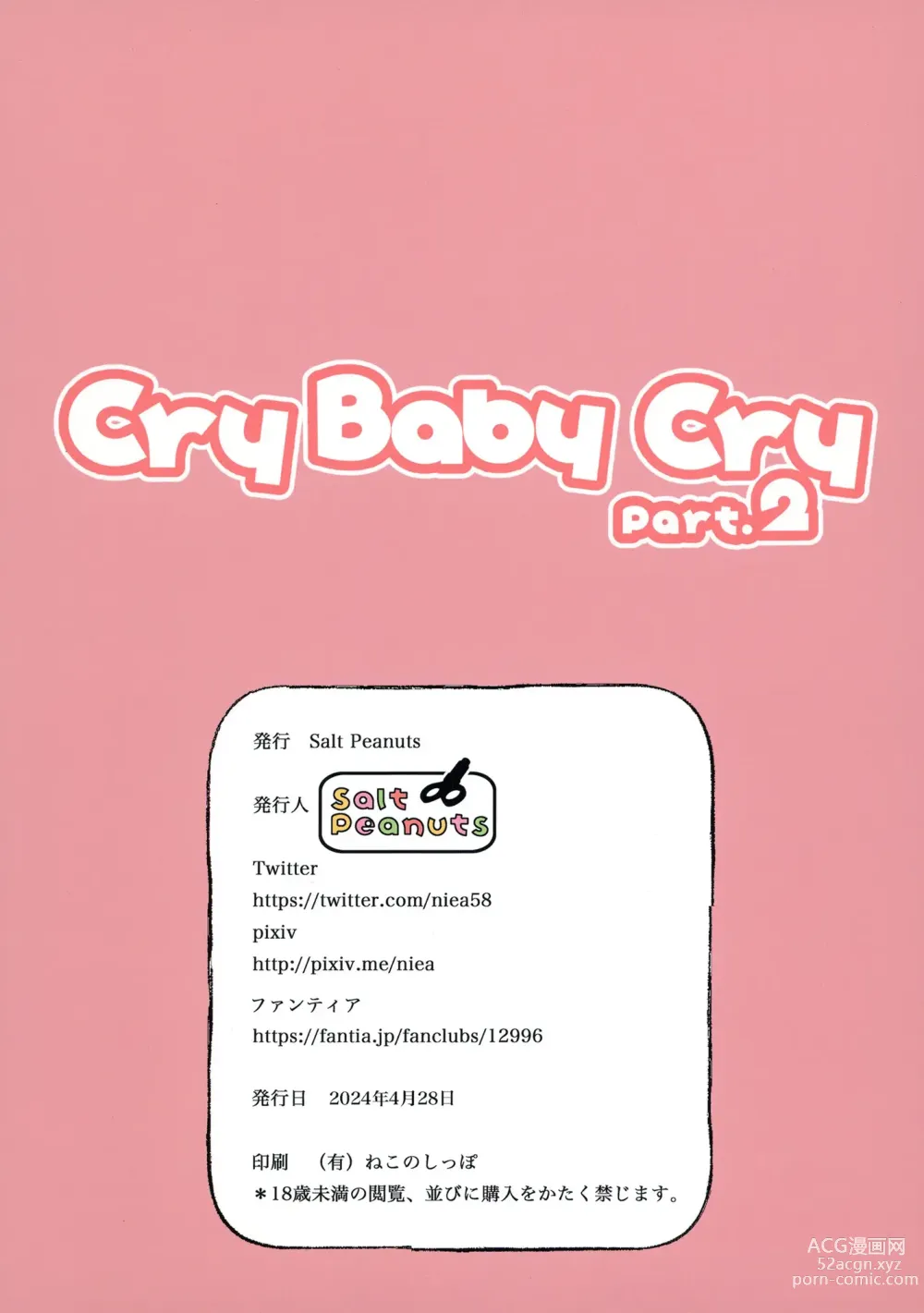 Page 30 of doujinshi Cry Baby Cry part.2