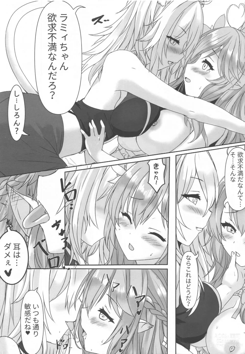 Page 9 of doujinshi Botaniro ni Somaru Yukihana