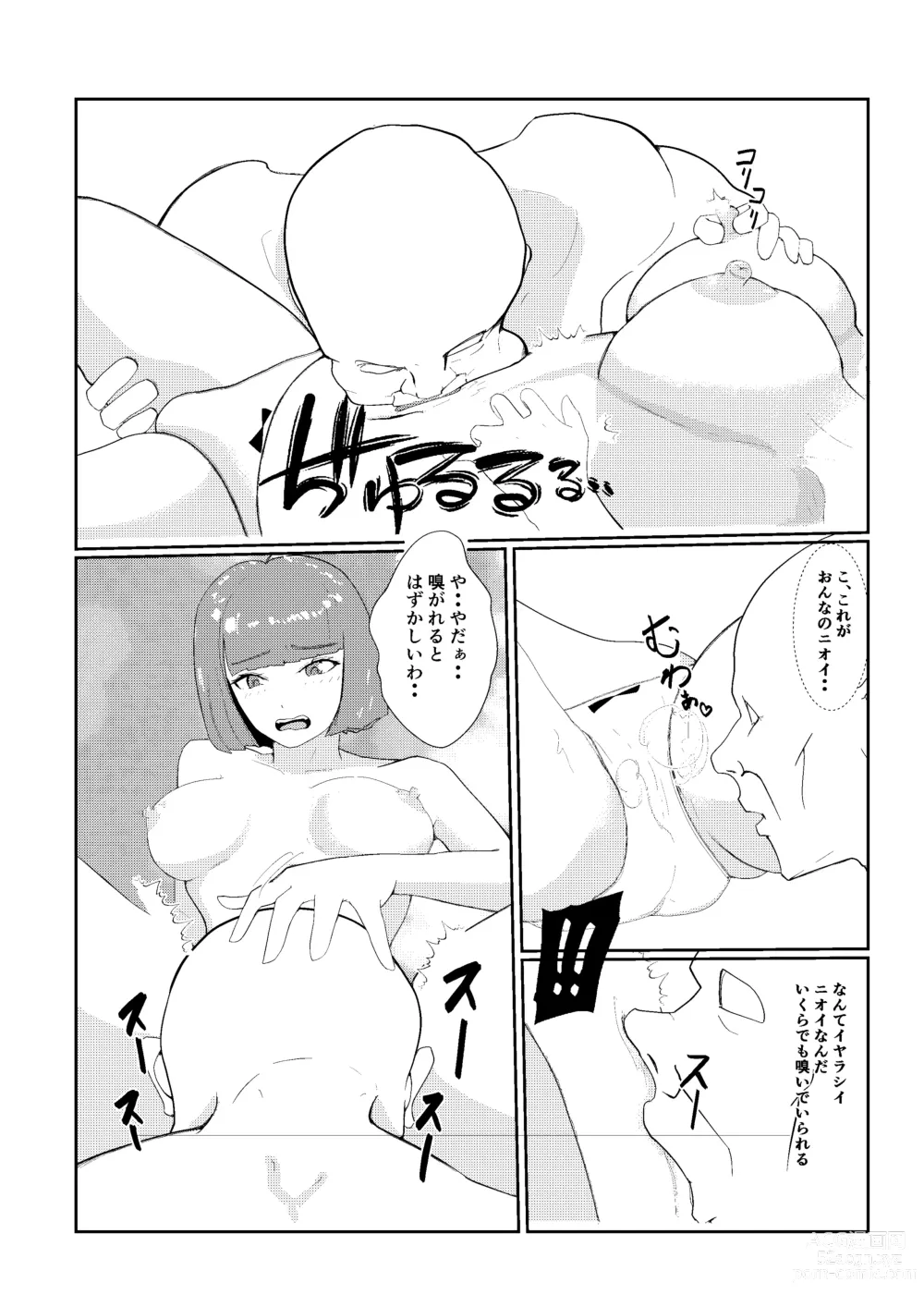 Page 37 of doujinshi 灰色の世界を変えたのは隣に越してきたニオイフェチの女だった