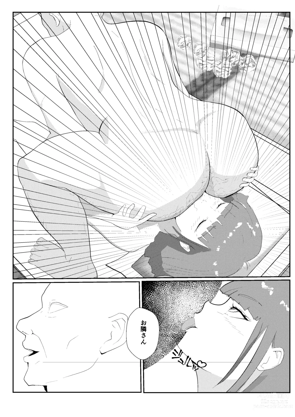 Page 60 of doujinshi 灰色の世界を変えたのは隣に越してきたニオイフェチの女だった