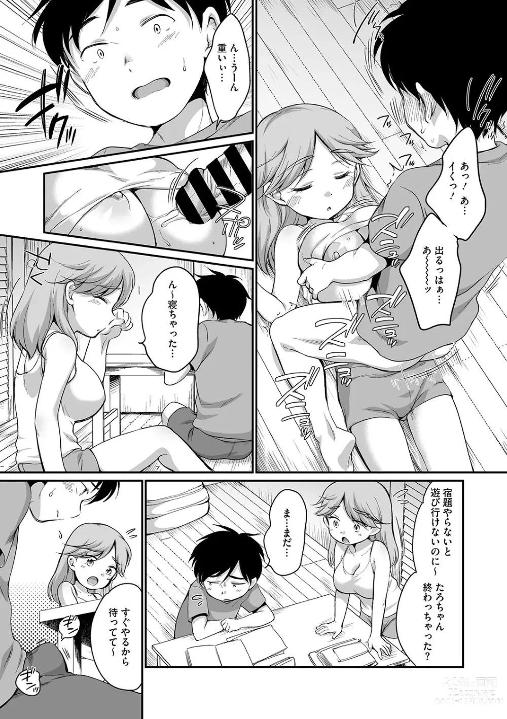 Page 62 of manga Little Girl Strike Vol. 31