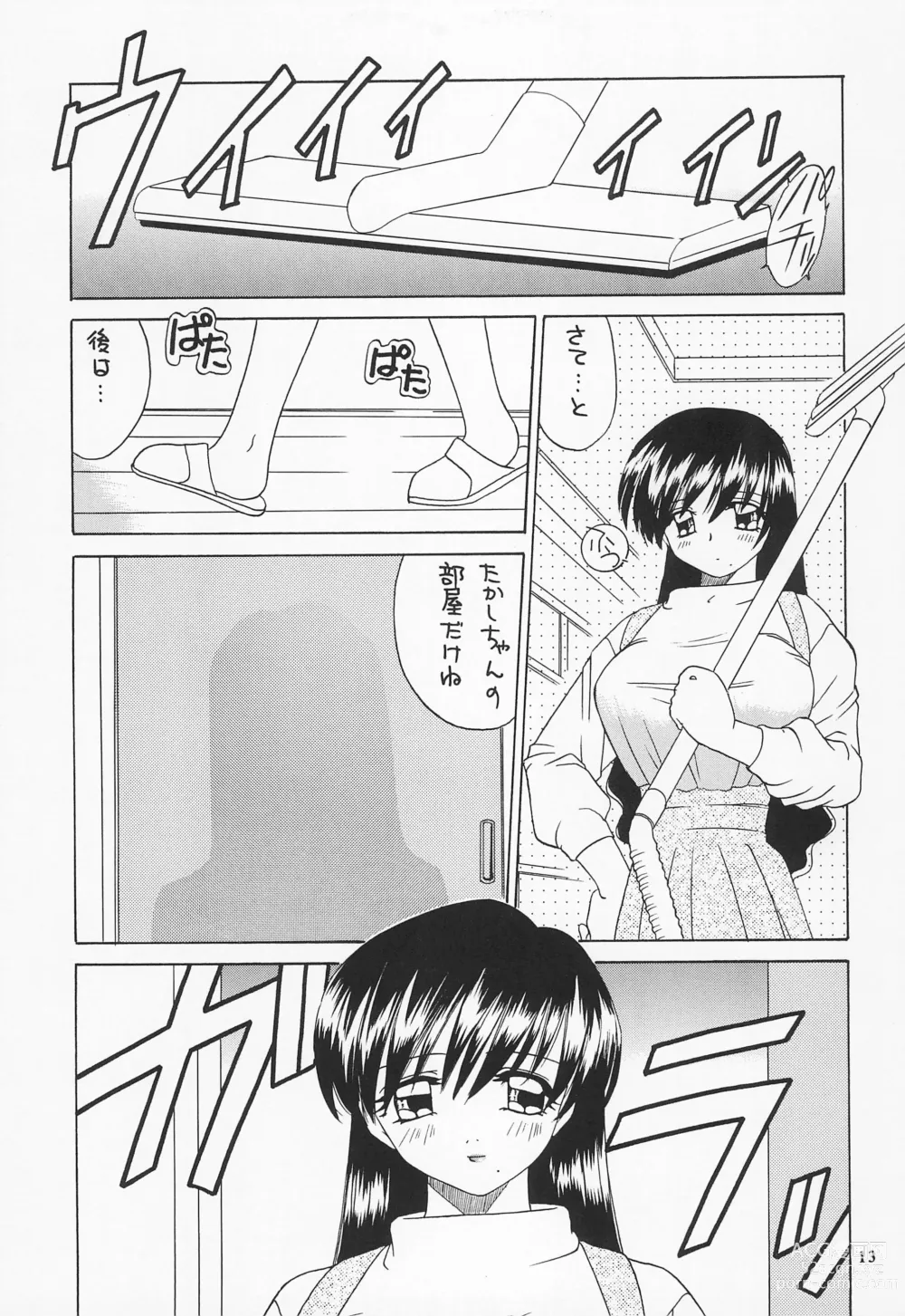 Page 15 of doujinshi Reijou Shigan 2