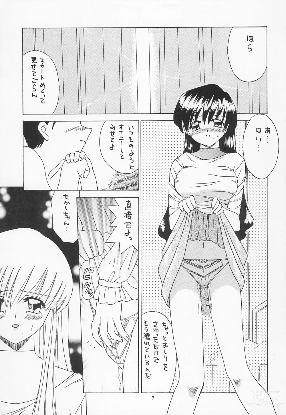 Page 9 of doujinshi Reijou Shigan 2