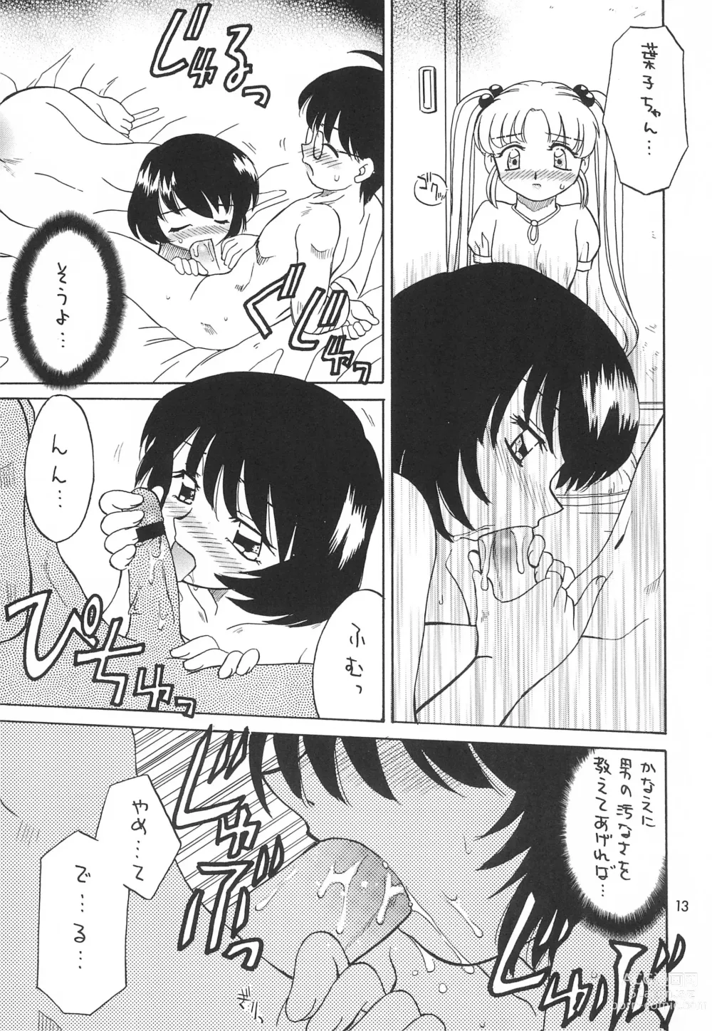 Page 15 of doujinshi Ishindenshin