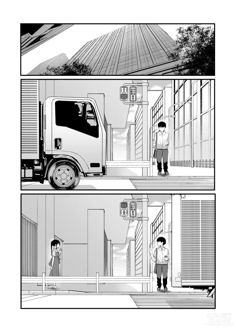 Page 53 of doujinshi 청춘을 재시작한다면 이번만큼은 좋아했던 동급생과 사귀어서 무조건 마구 섹스하고 싶다.