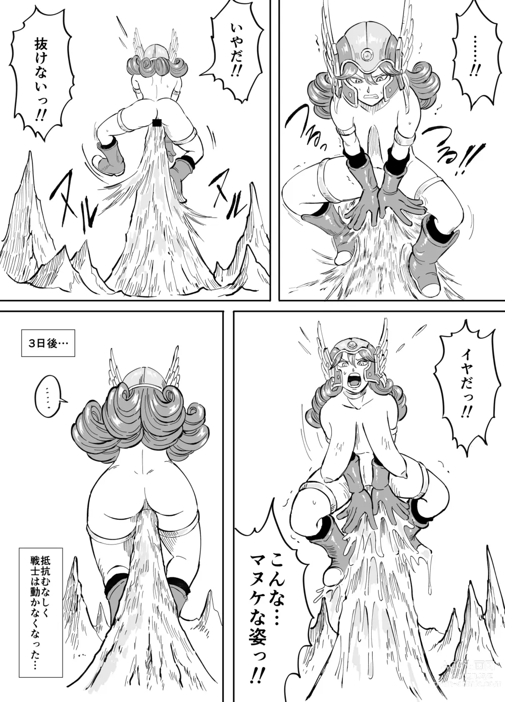 Page 22 of doujinshi onna senshi tai/tsui tororu