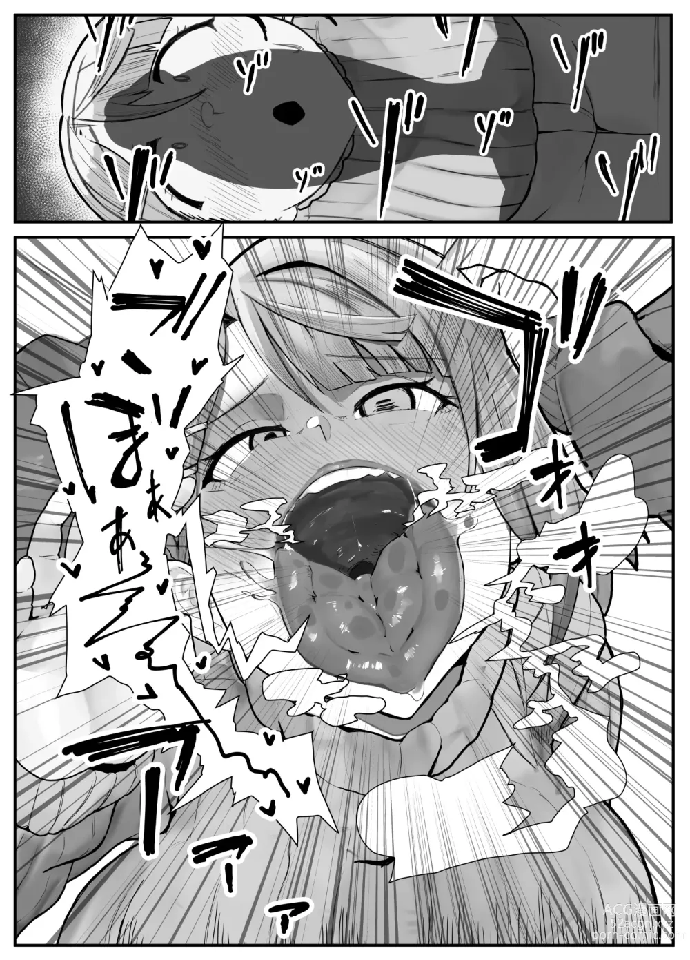 Page 11 of doujinshi おち〇ぽ生え薬ラブライ〇レイダー