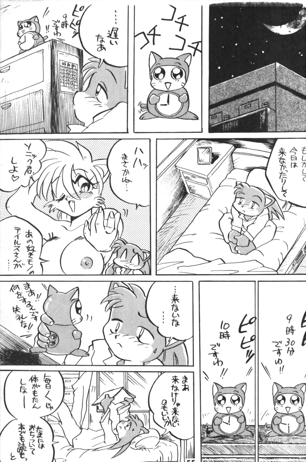 Page 54 of doujinshi Shippo ga Fuwa-fuwa!