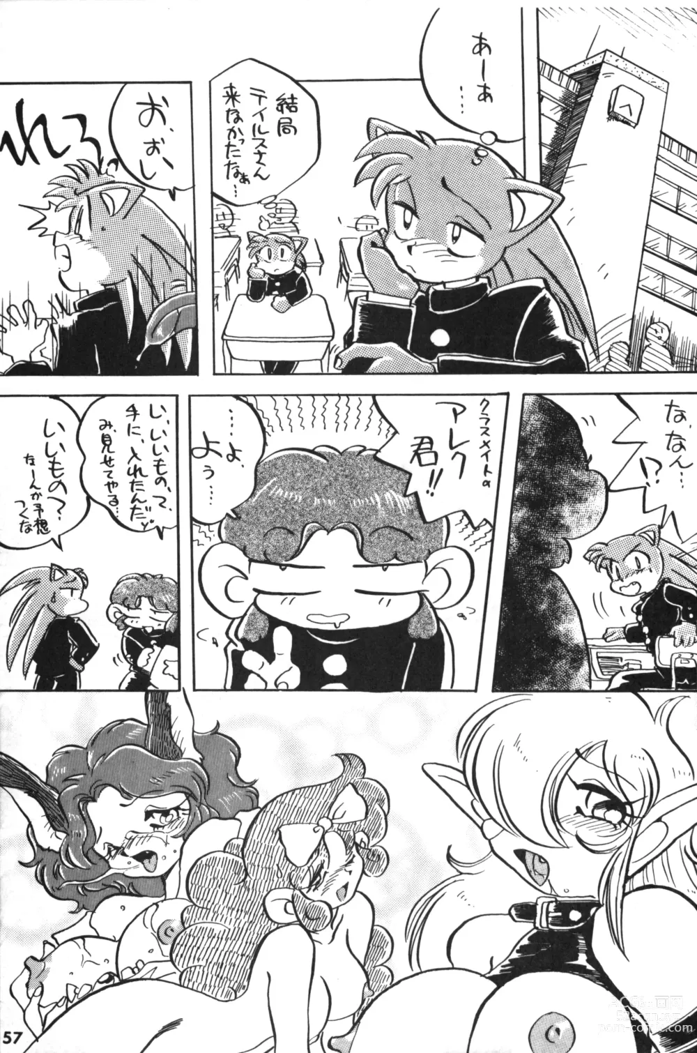 Page 56 of doujinshi Shippo ga Fuwa-fuwa!