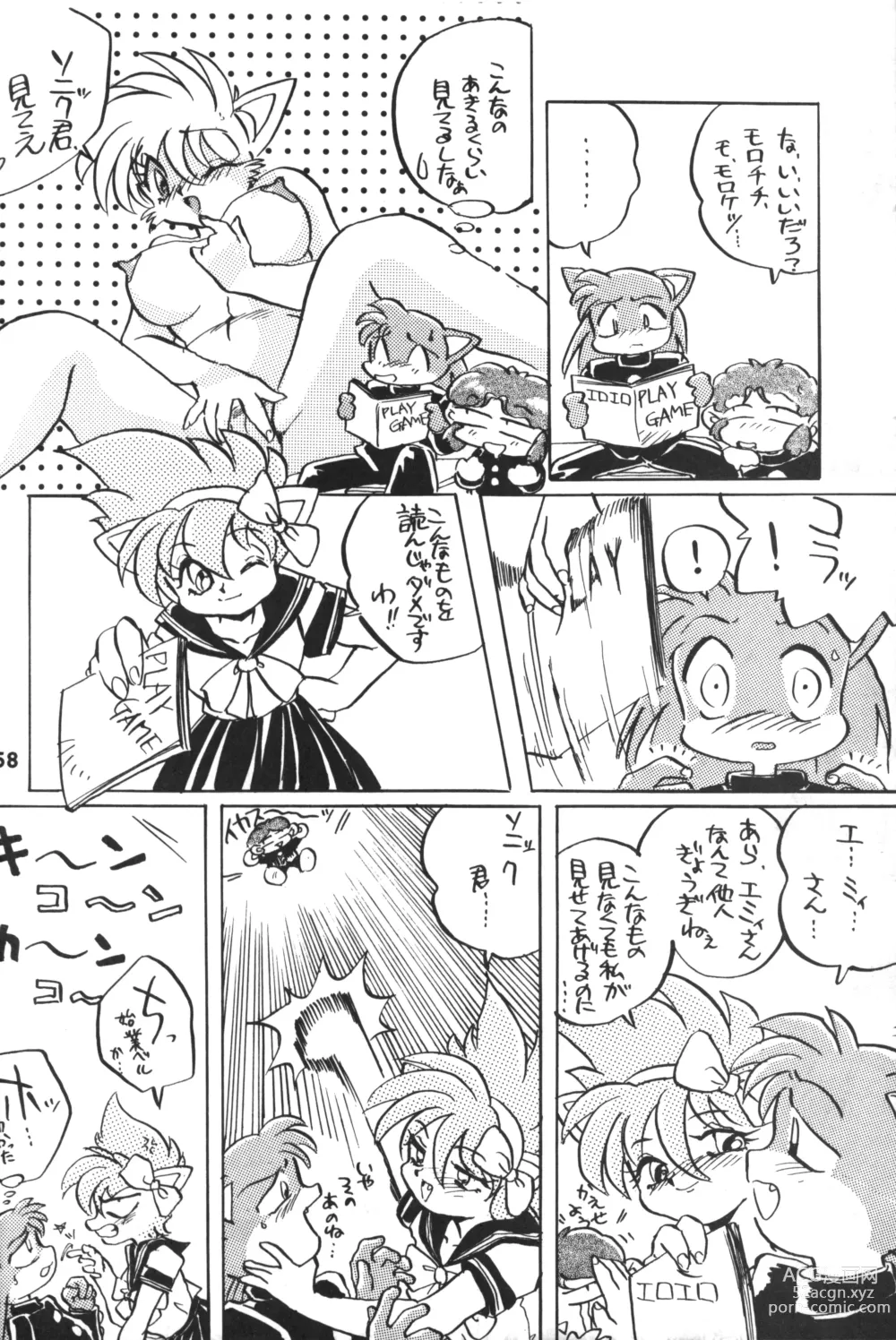 Page 57 of doujinshi Shippo ga Fuwa-fuwa!