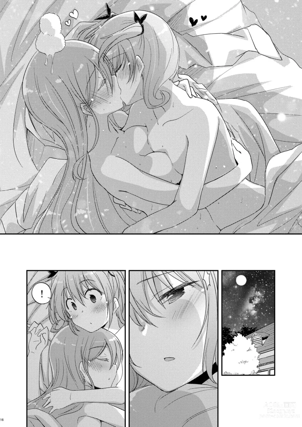 Page 15 of doujinshi 零距離的雪之戀