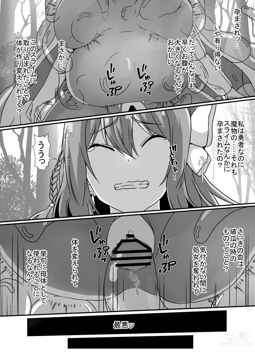 Page 14 of doujinshi Kankaku Shadan Slime