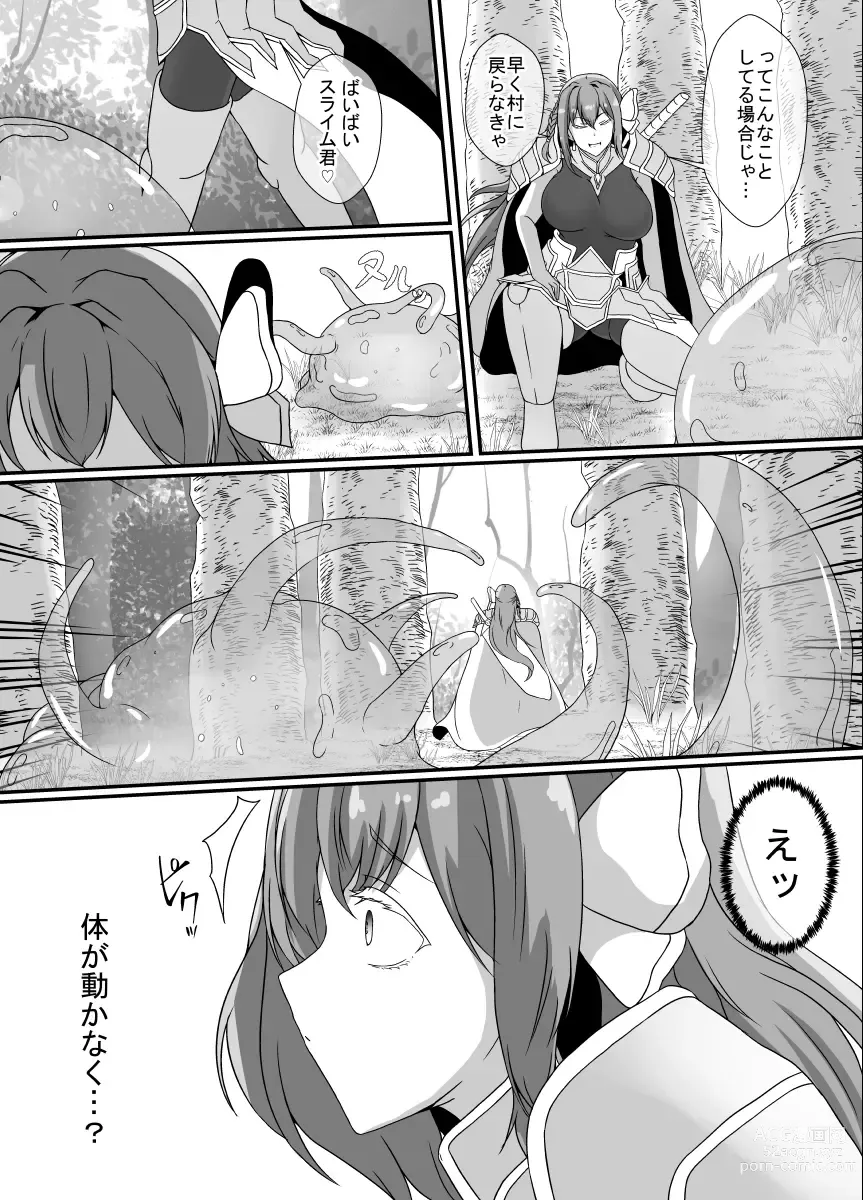 Page 5 of doujinshi Kankaku Shadan Slime