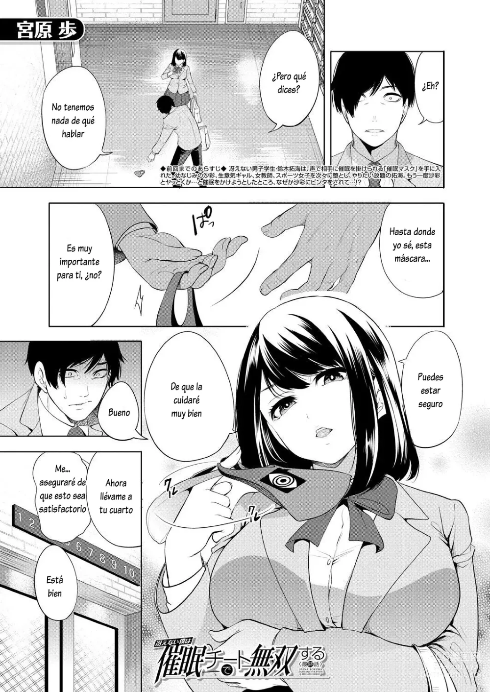 Page 1 of manga Saenai Boku wa Saimin Cheat de Musou Suru Ch. 5