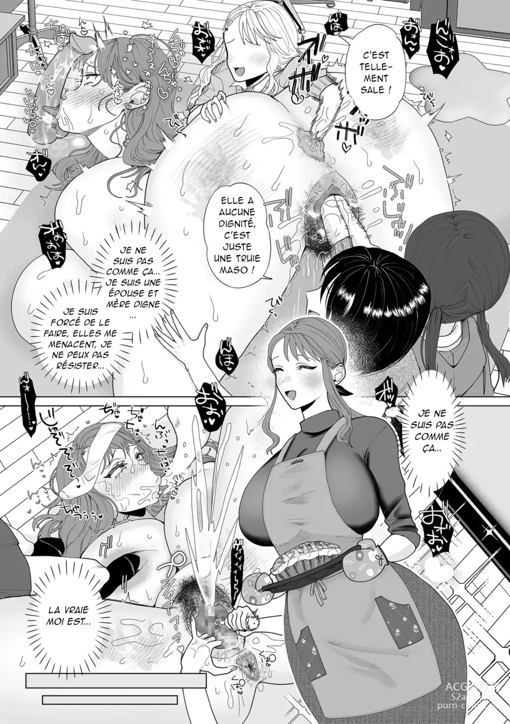 Page 13 of doujinshi Maman est tombée