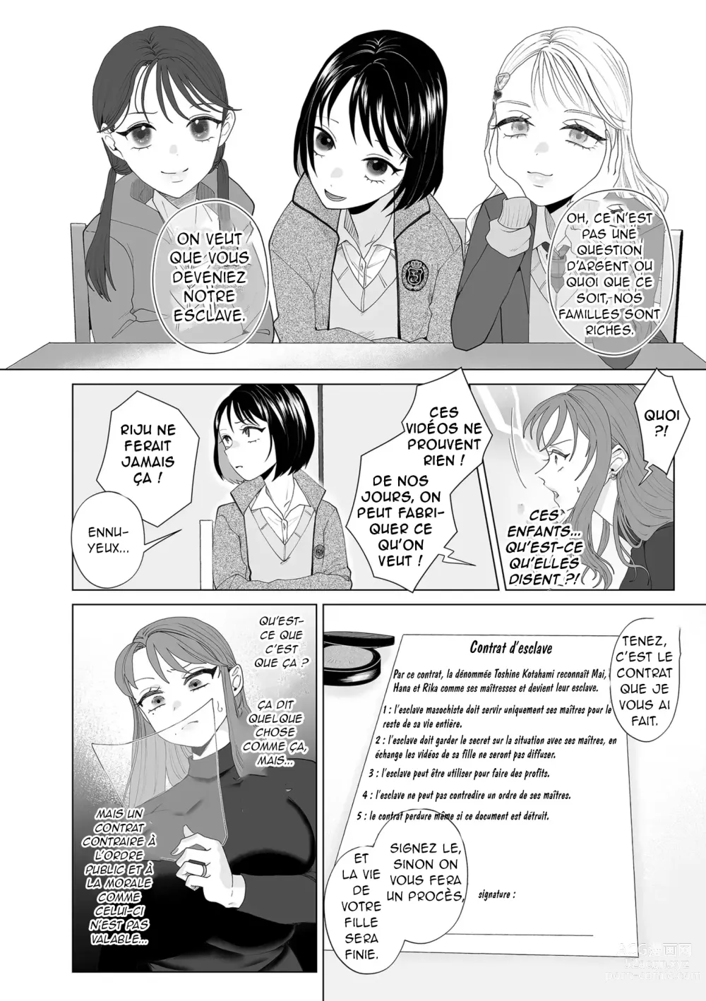 Page 4 of doujinshi Maman est tombée