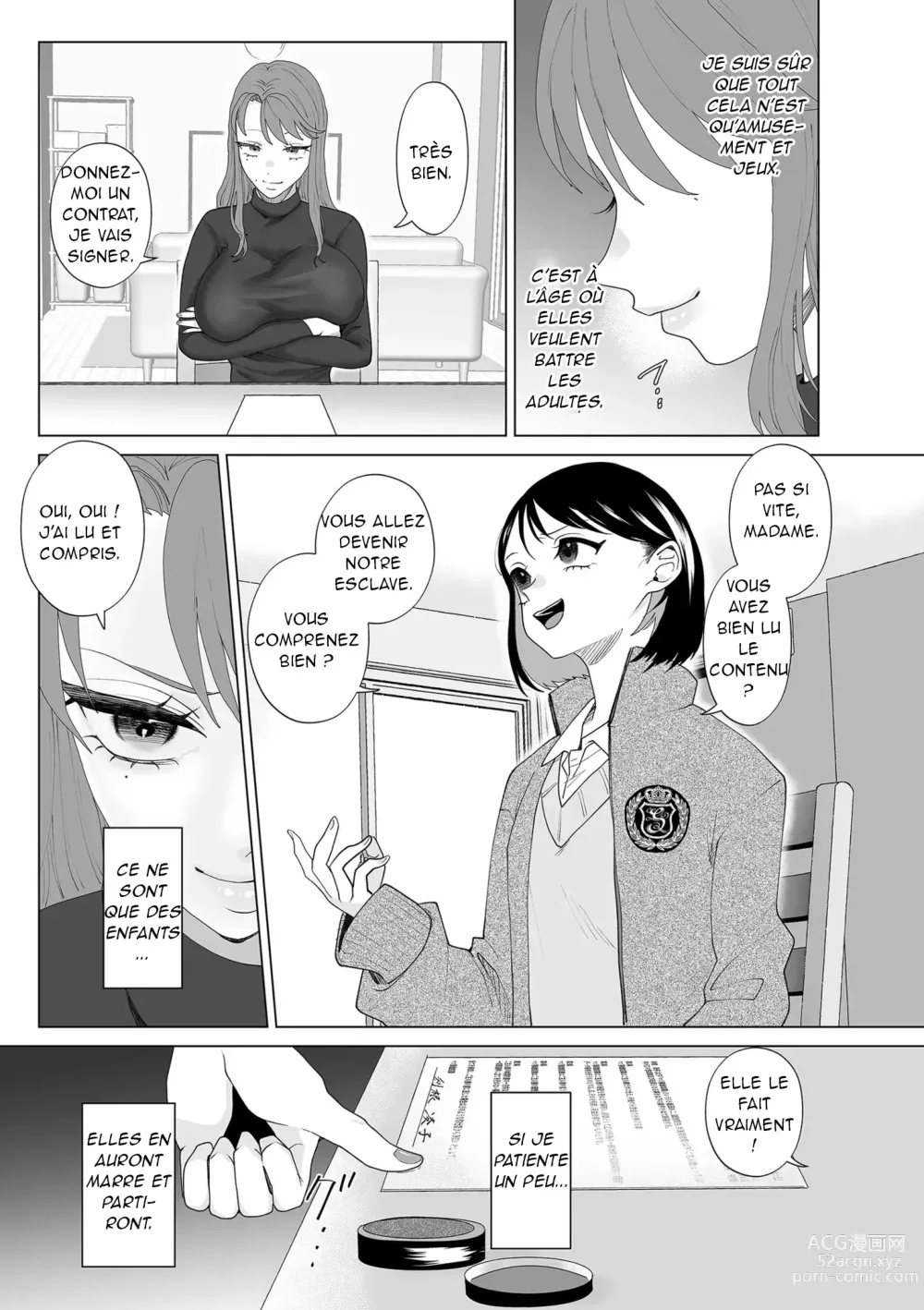 Page 5 of doujinshi Maman est tombée