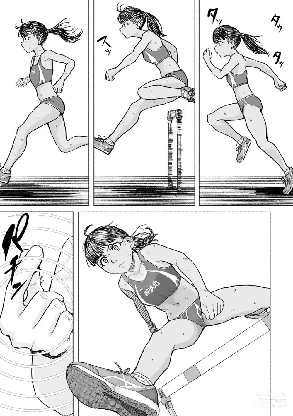 Page 79 of manga COMIC Gucho Vol. 21