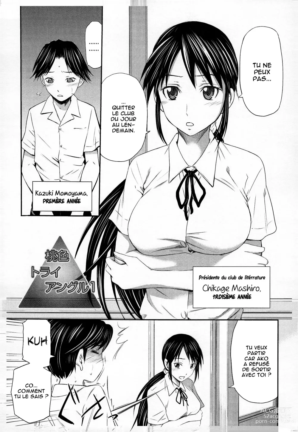 Page 2 of doujinshi Momoiro Triangle