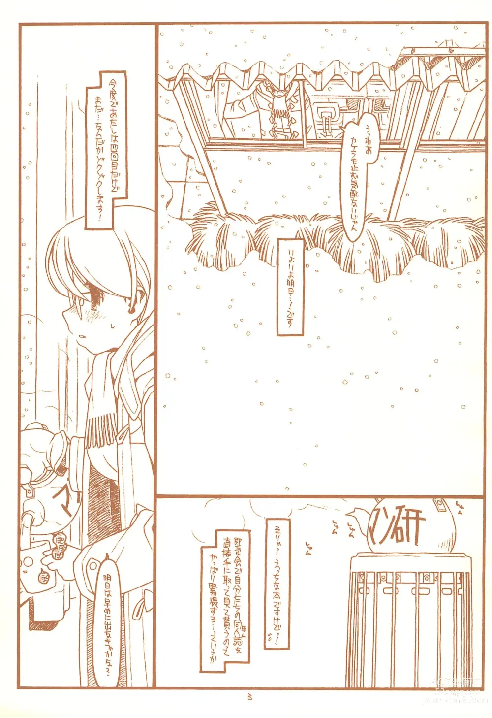 Page 3 of doujinshi SATOHSAN+YAMADAKUN3 RANGE 1.03 A STEREORANGE PRODUCT