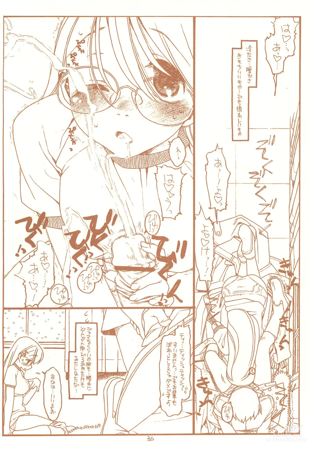 Page 30 of doujinshi SATOHSAN+YAMADAKUN3 RANGE 1.03 A STEREORANGE PRODUCT